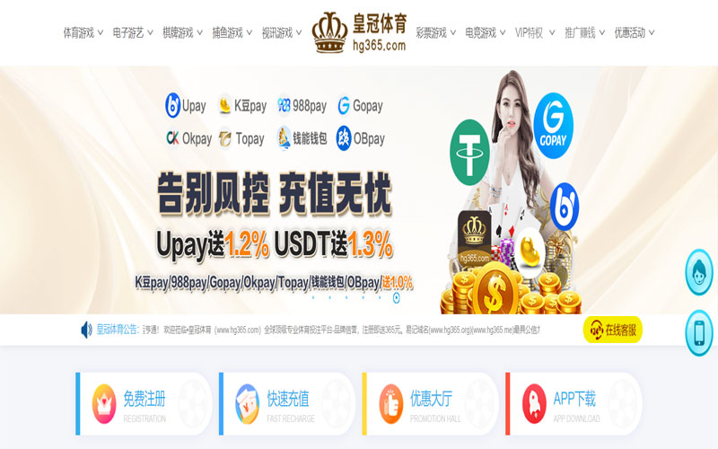 欧宝体育体育的规则与条款讲解 – 新手须知