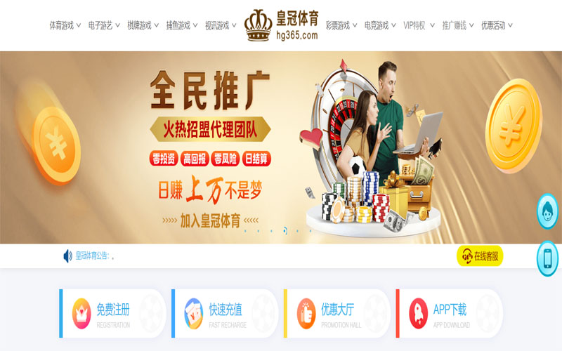 欧宝体育体育注册账户和游戏下注使用权